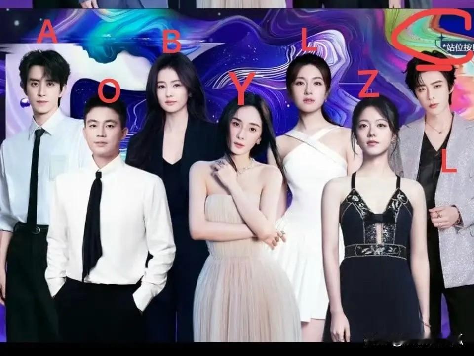 尖叫之夜负责人太有才了这个站位安排的没话说既按照名字首字母排序了，又把杨幂的