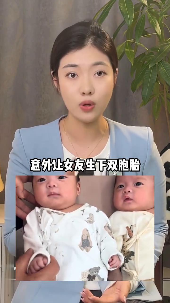 21岁大三男生抱回双胞胎，父母当场崩溃。上海一名21岁的大三男生直接抱着一对双