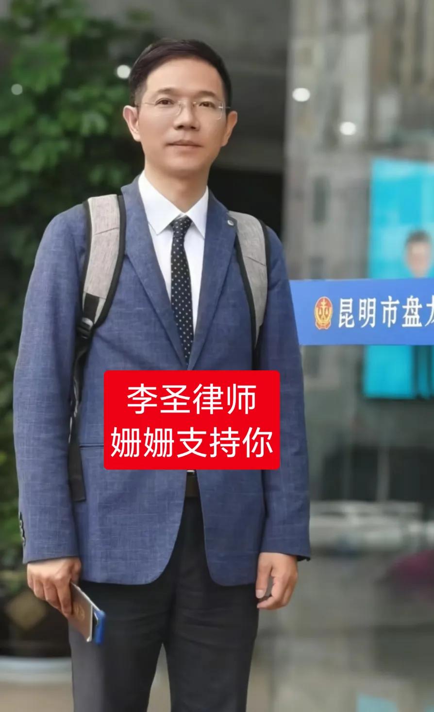 家人们！姗姗来了啊，现在下午3点了，主播这几天都在说李帅帅的事情吧。今天吃到一个