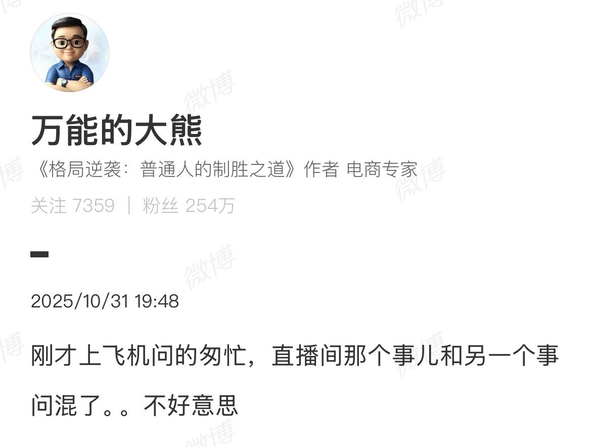 就这水平，还要别人“取之于民，用之于民”。[doge][doge][doge]​​​