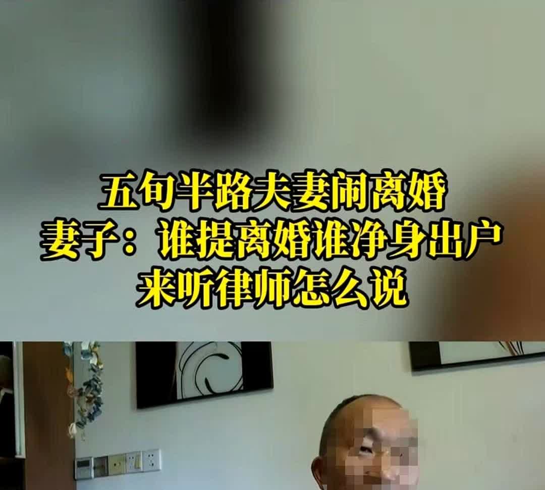 重庆一对二婚夫妻结婚15年，婚后财产一直由男子保管，无子女，共有一套房。