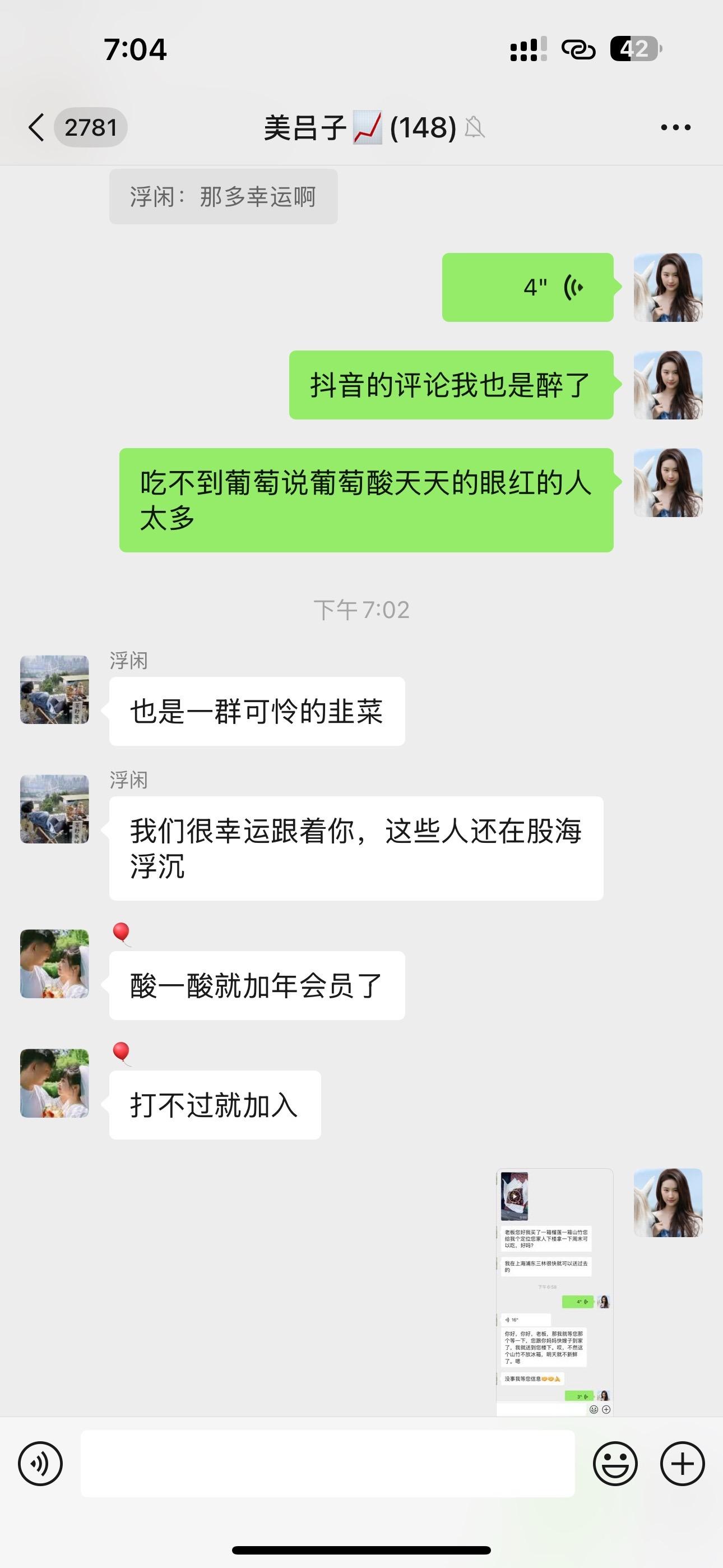 的评论我也是醉了😭