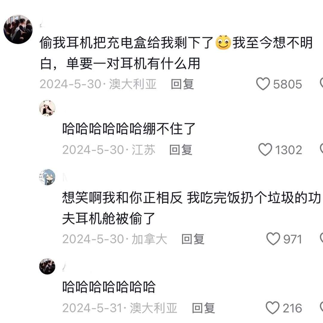 感觉国外没有正常人。。。哈哈哈哈哈​​​
