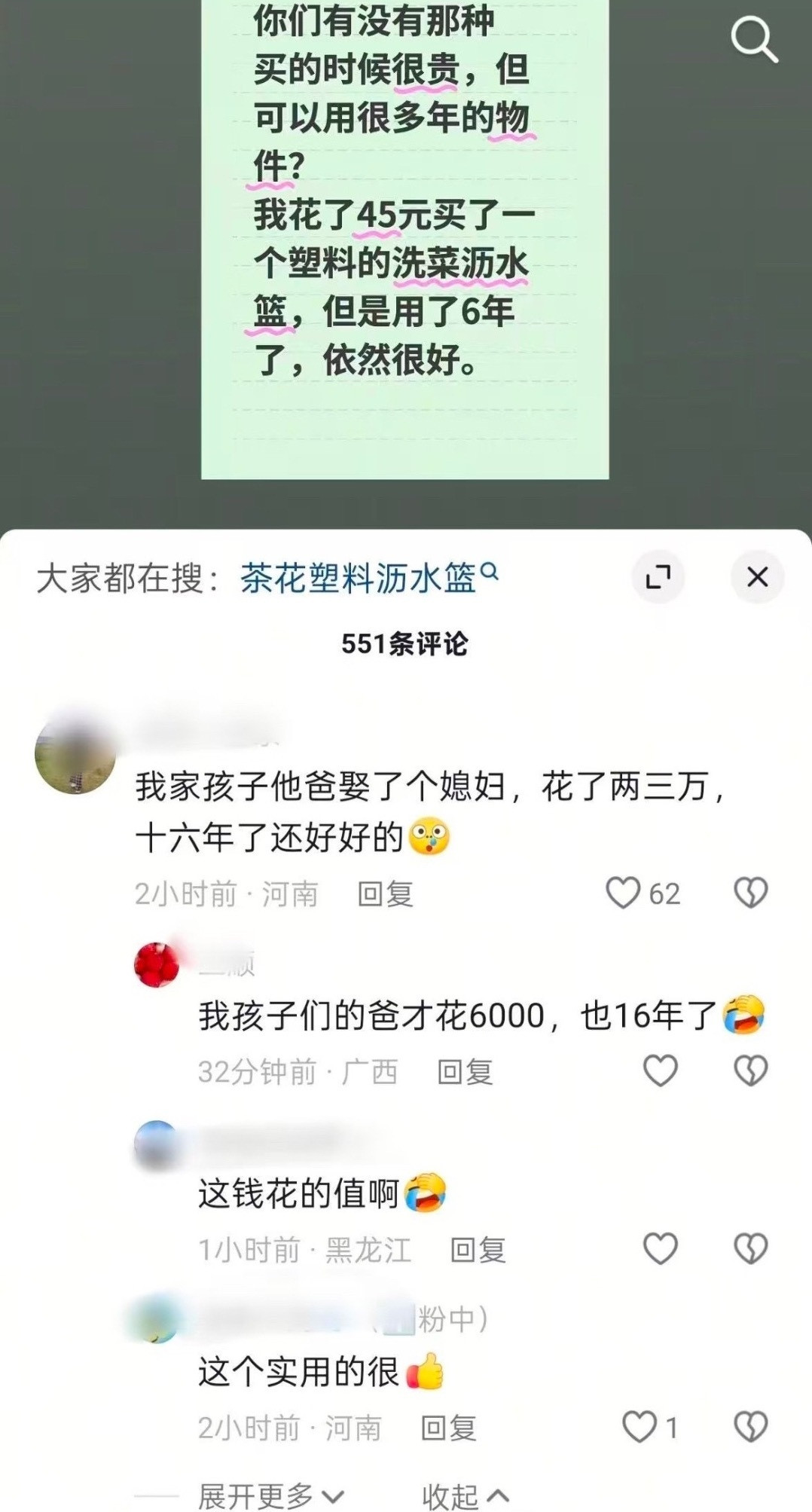难以想象这些人是咋了