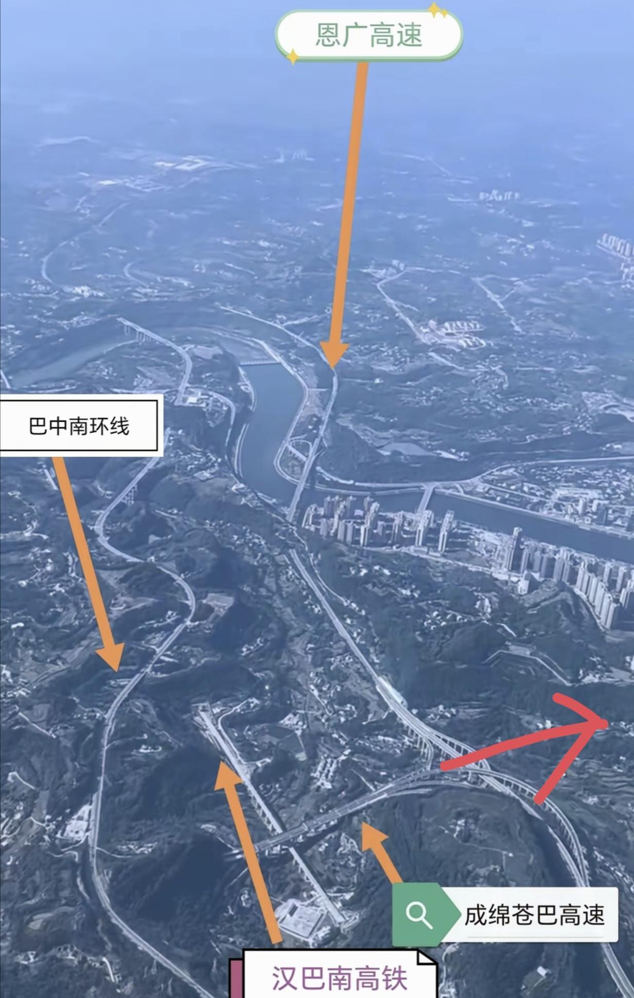 最近十来年巴中的高速公路先后建成了巴达高速、广巴高速、巴陕高速、成巴高速、巴广渝