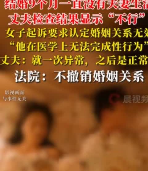 太炸裂！湖北，一女子经相亲与一男子结婚，岂料，结婚9个月男子都不碰妻子，