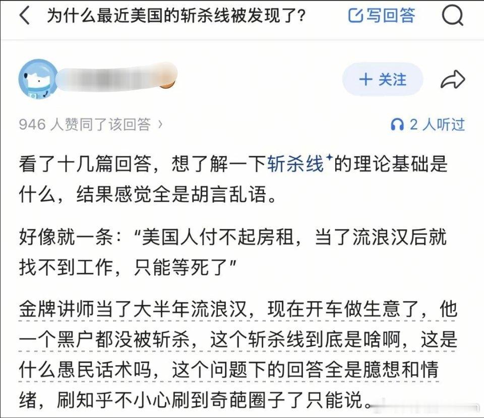 当用讲师来做范例时，我就知道他已经词穷了