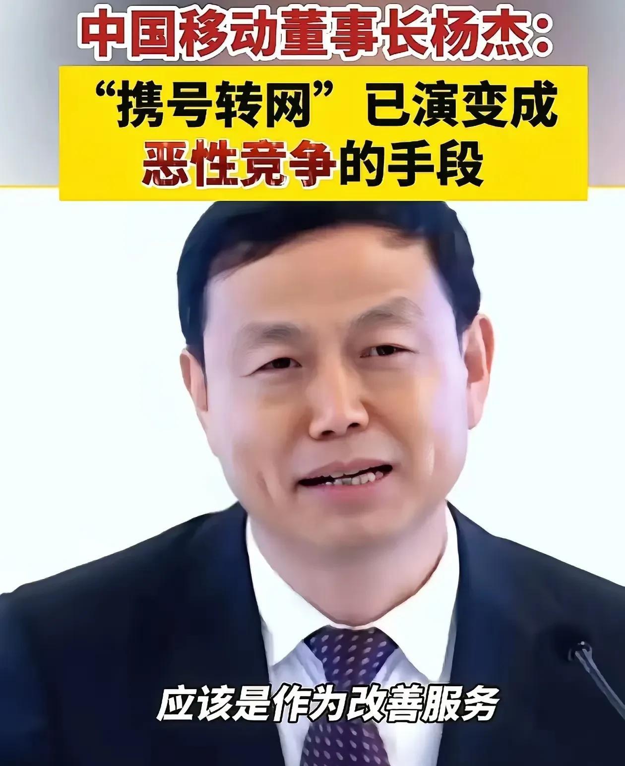 1200万用户转网的原因绝对不是59元套餐流量5GB不够用，也不是他们觉得59元
