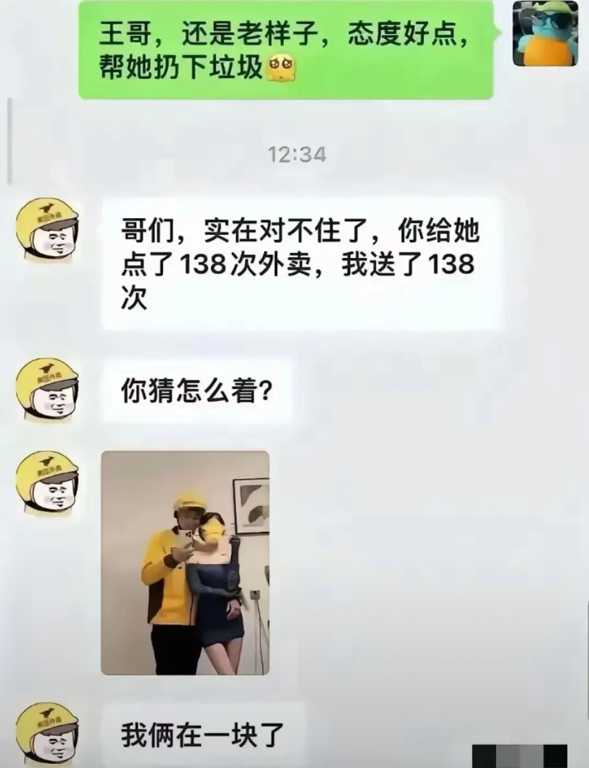 恭喜你，姐夫。