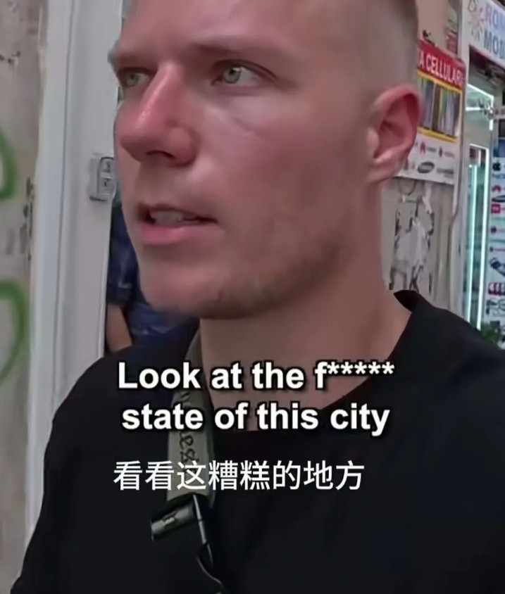 一个意大利小伙，走在罗马街头，望着路上行人，他莫名有些悲愤，因为走了半天，他居然没看到一个“同类”！