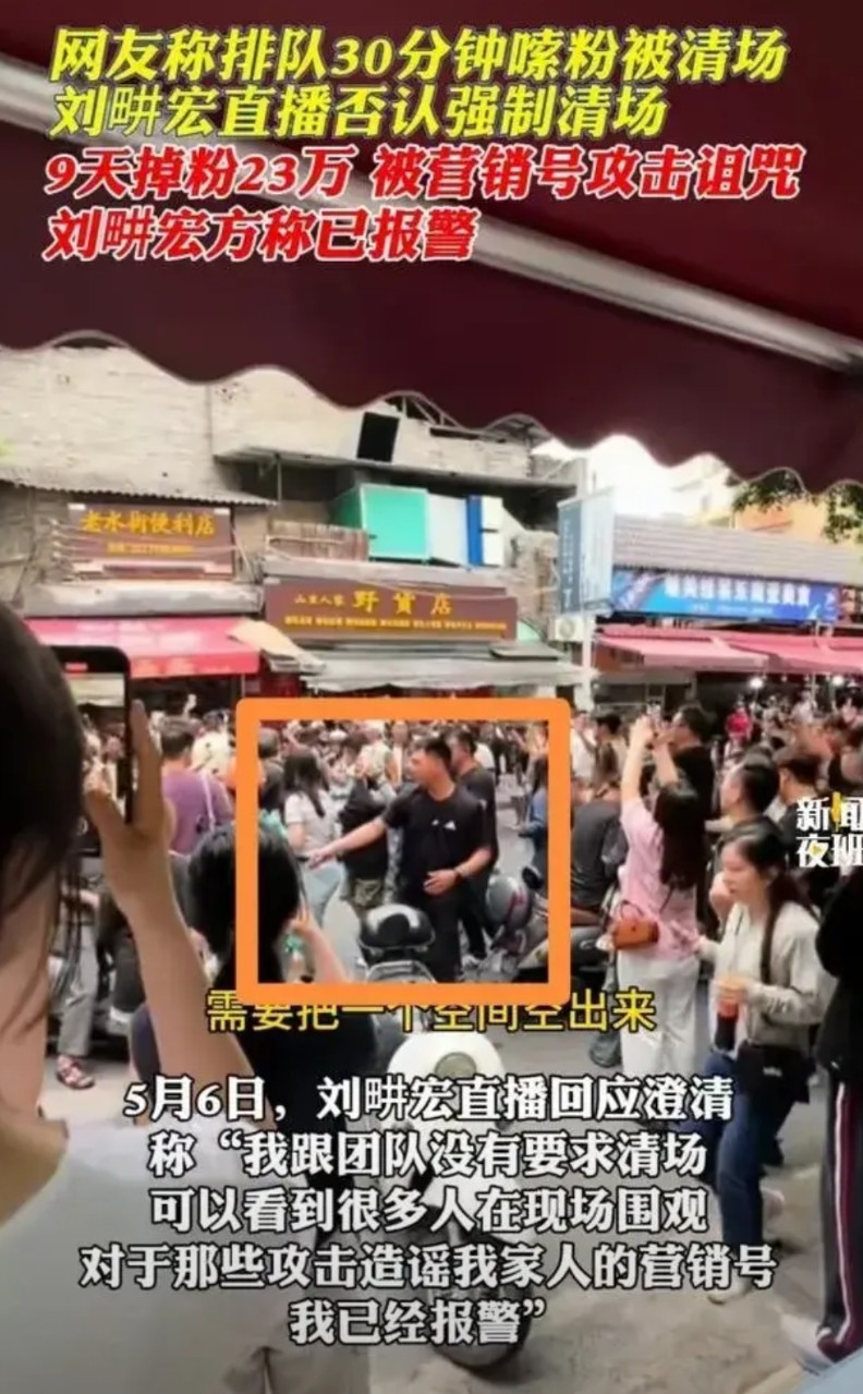 刘畊宏还是太把自己当回事了，当年周杰伦带着他出道，始终不红不火的。最近几年靠着直