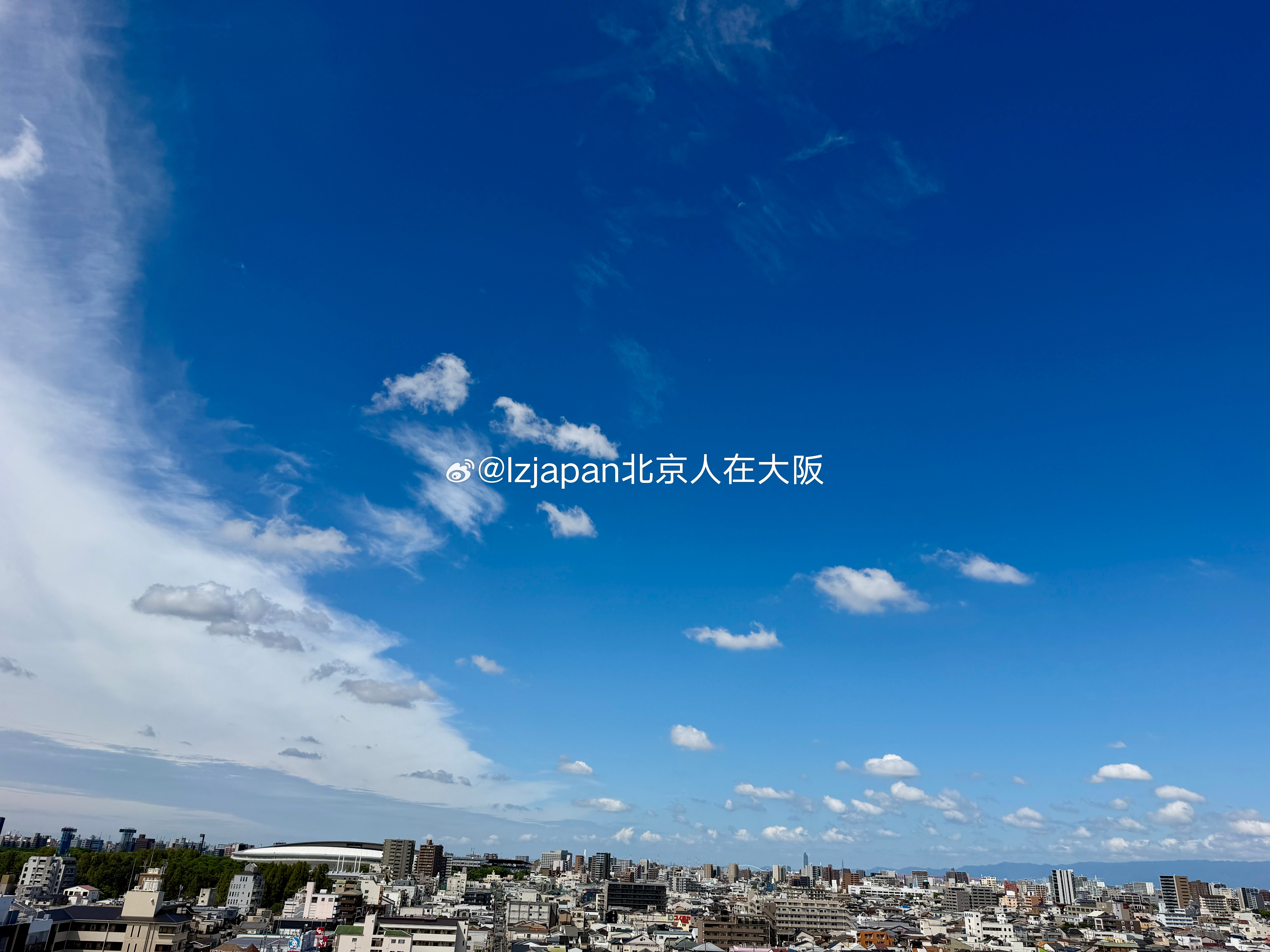大阪今天有秋高气爽的感觉了​​​