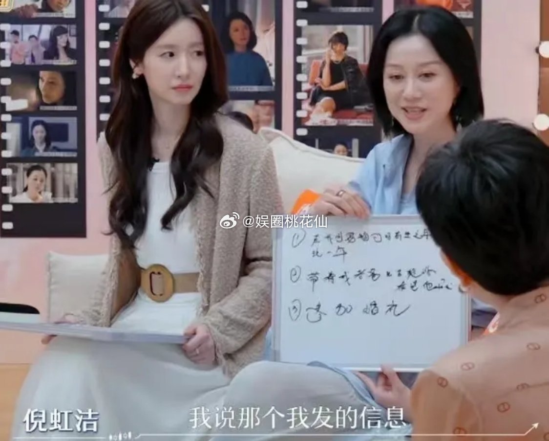 倪虹洁哭着说：“我儿子去国外前，我对他说，我给你发的信息你要看噢，我经常给他发消