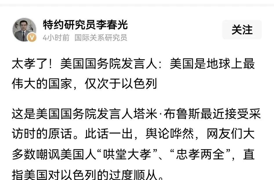 舔不知耻[捂脸哭][捂脸哭][捂脸哭]