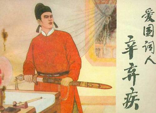 “辛弃疾不是‘词人’，是南宋唯一被朝廷‘拉黑’的超级公务员：22岁带50人端金