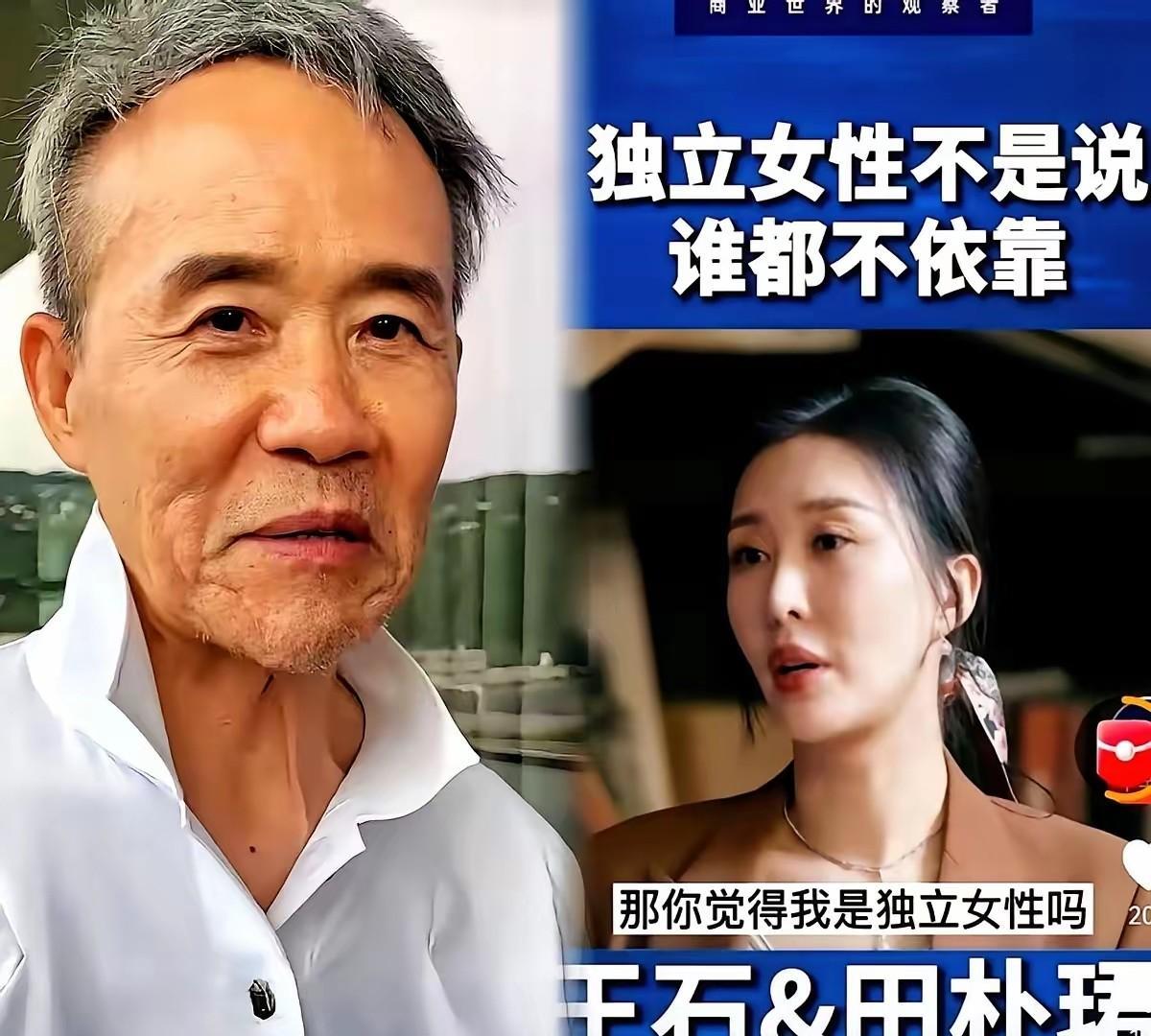 罗永浩一句话就把田朴珺给干沉默了。“被包养还谈啥独立女性？”扎心不？这话像