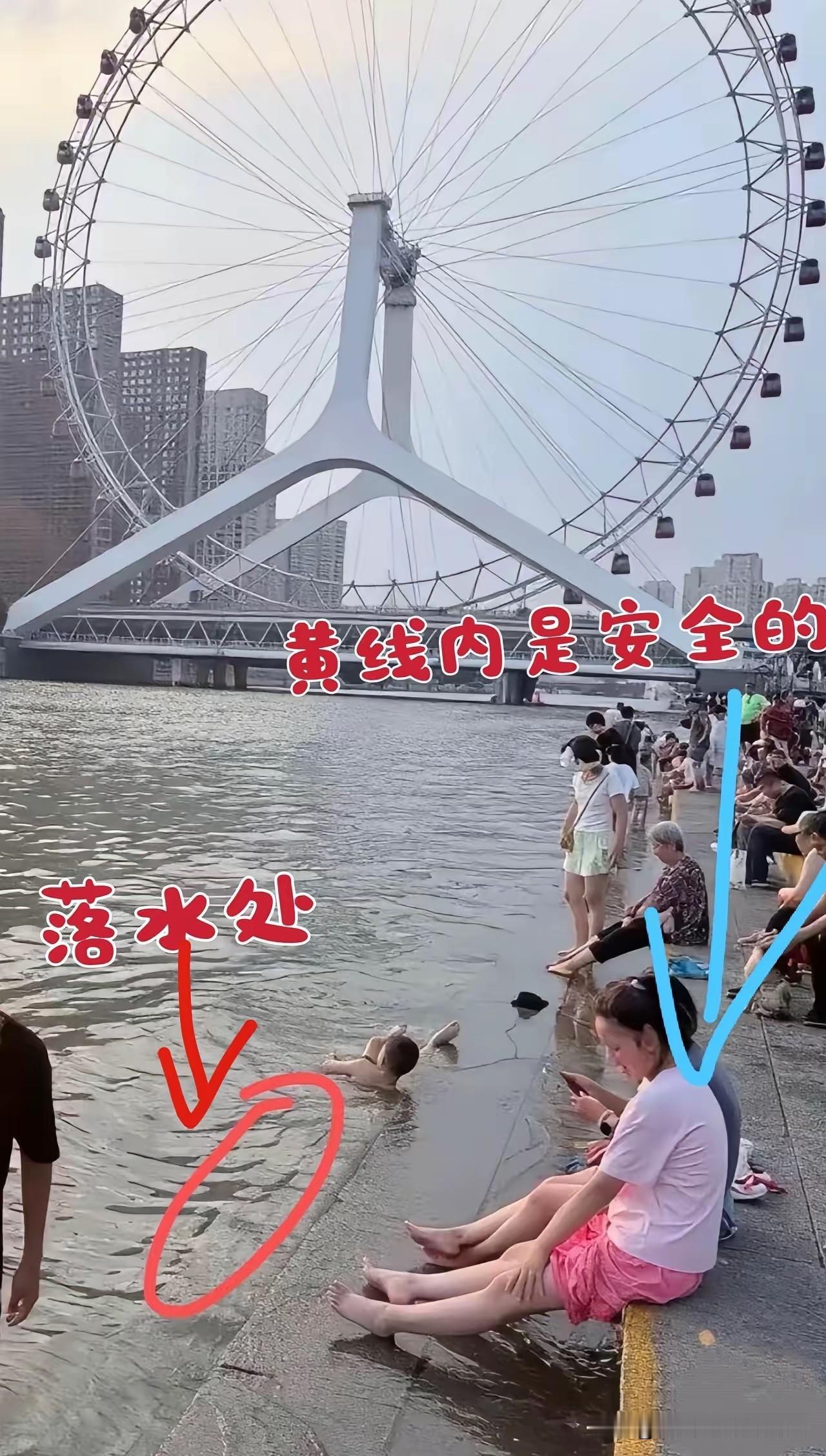 悲剧了，一家四口到天津旅游，哥哥不慎落水，妈妈不会游泳却跳进河里去救，母子都遇难