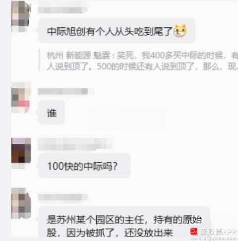 刚跟朋友聊天，他说A股历史上有茅台、宁王、迪王，寒王。现在应该可以加个“中”王，