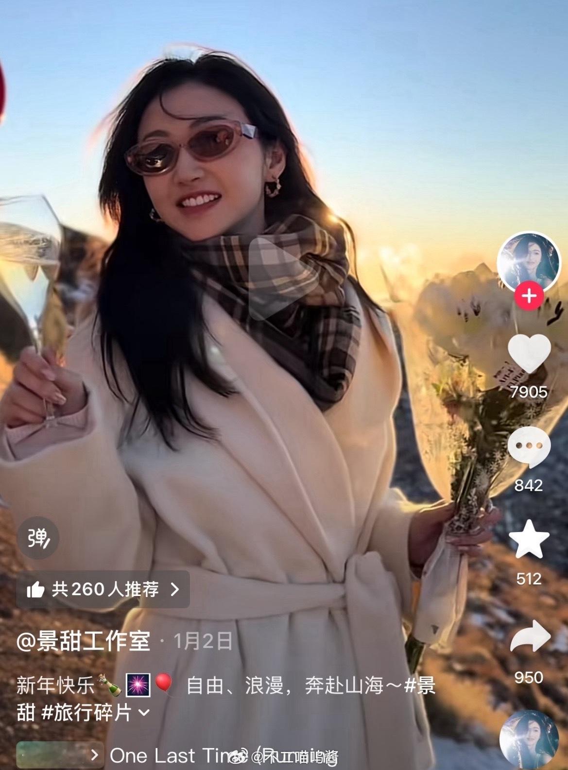 从景甜墨镜中看到孙宇晨景甜视频细节全对上了扒瓜能力真的太强，墨镜镜片微弱的反光都