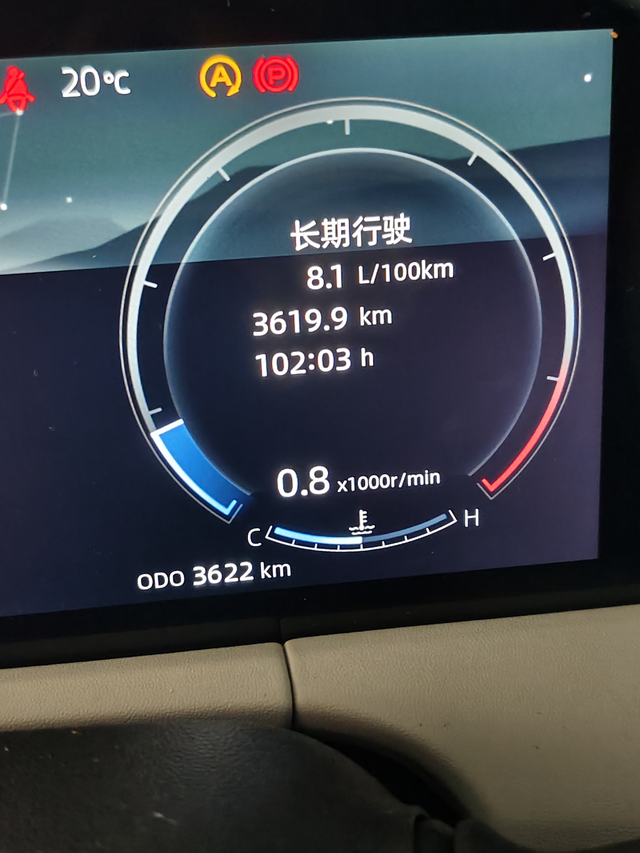 三代长安CS75puls尊贵版油耗高速，市区，国道一共3619公里，高速大概在