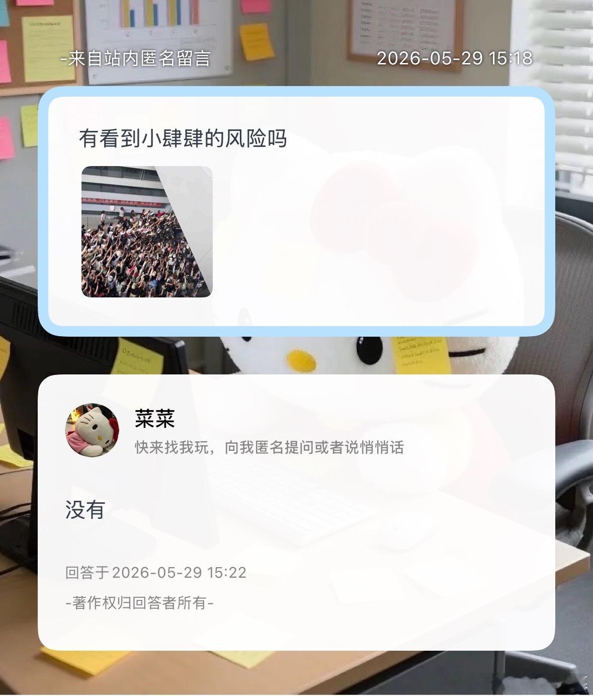 好多人