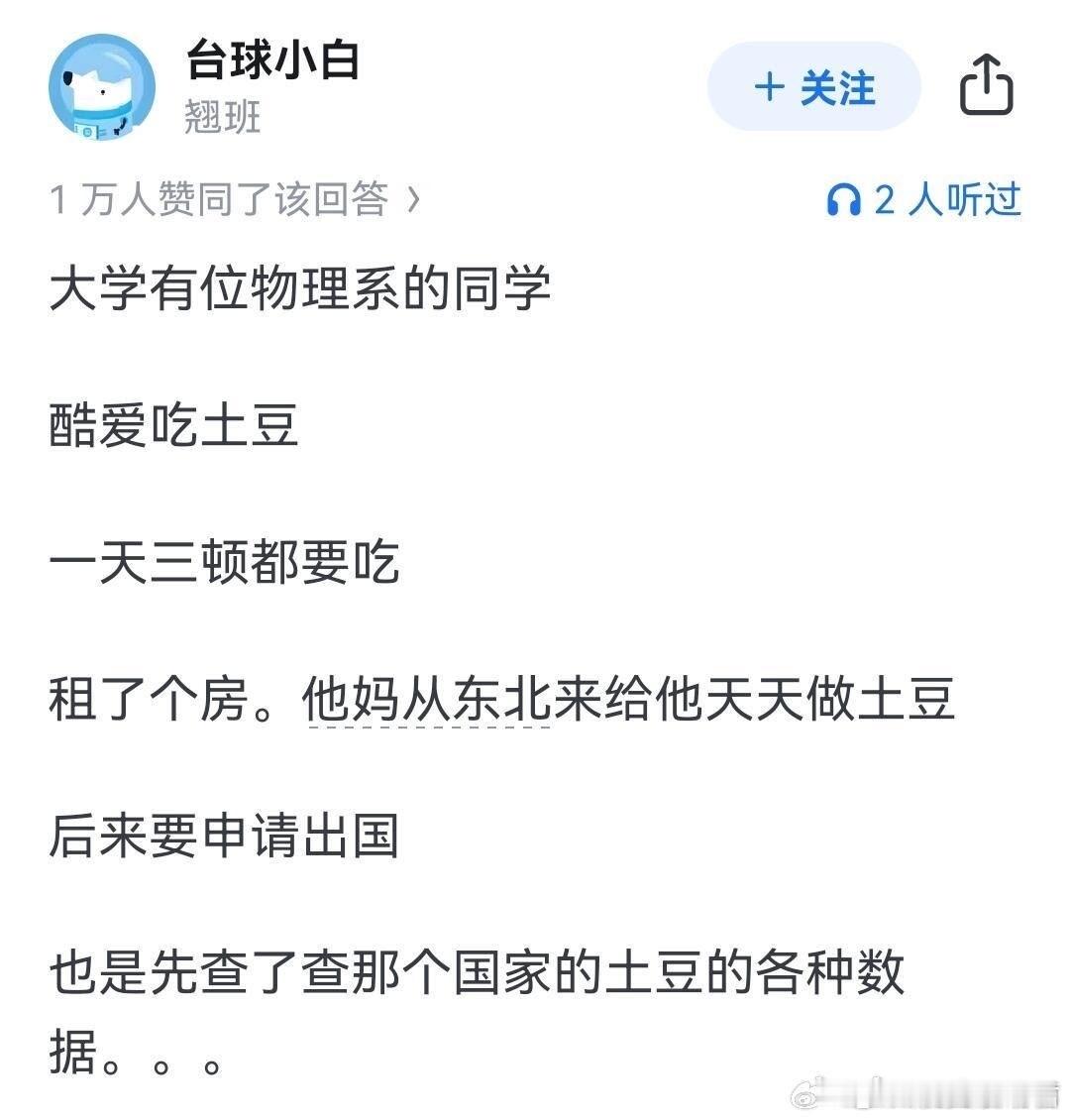 你见过最挑食的人达到什么程度？​​​