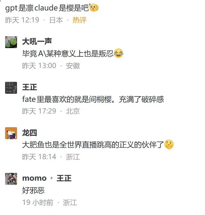 噫百度那不是虫窟了吗​