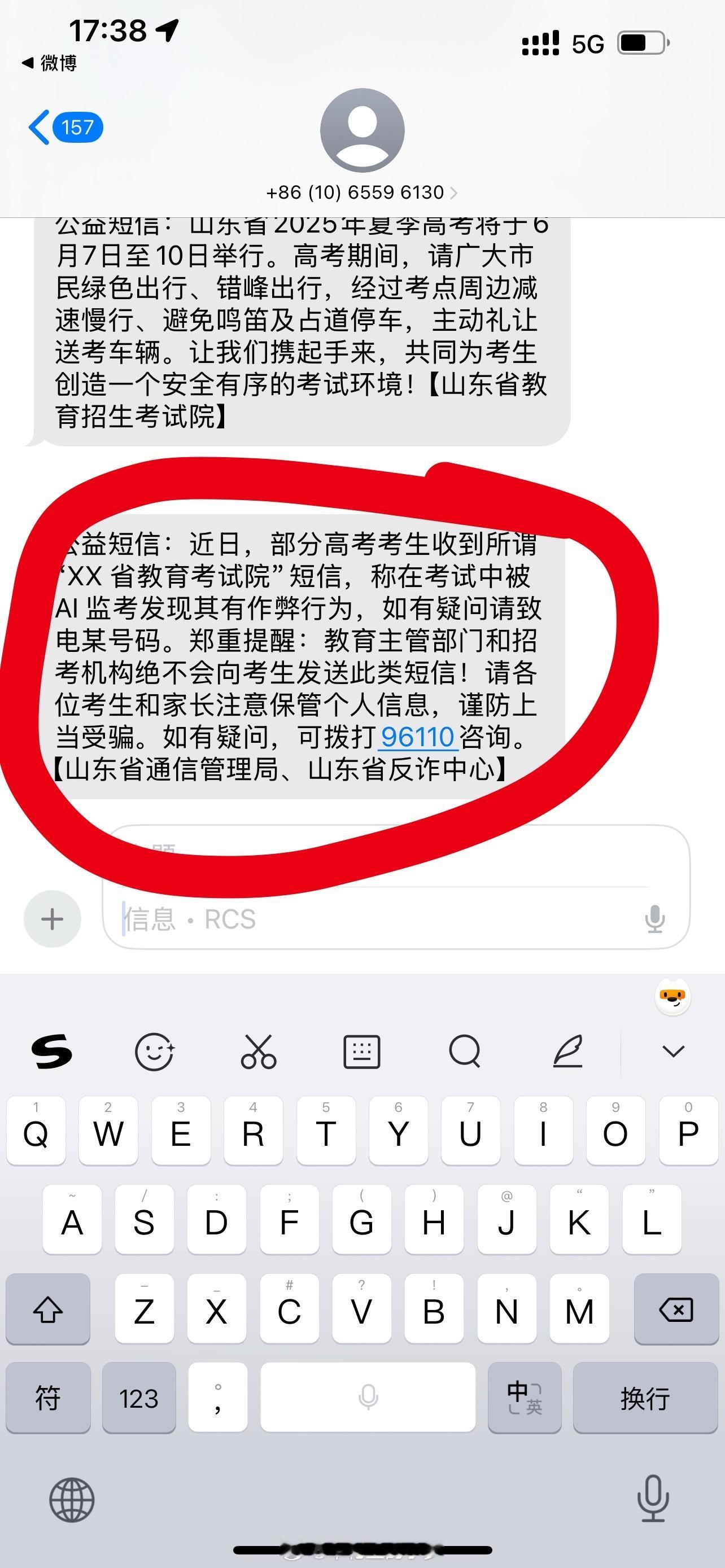 望周知！现在真是什么人都有！部分人真的越来越坏了！​​​