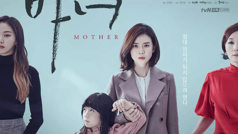 韩剧【天国的树】国语版第一集(1)_土豆视频