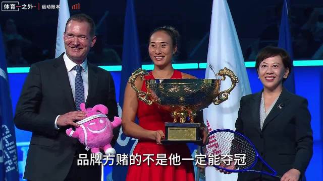 排名跌到160位，14个品牌一个都没离开，这就是郑钦文现在的商业分量