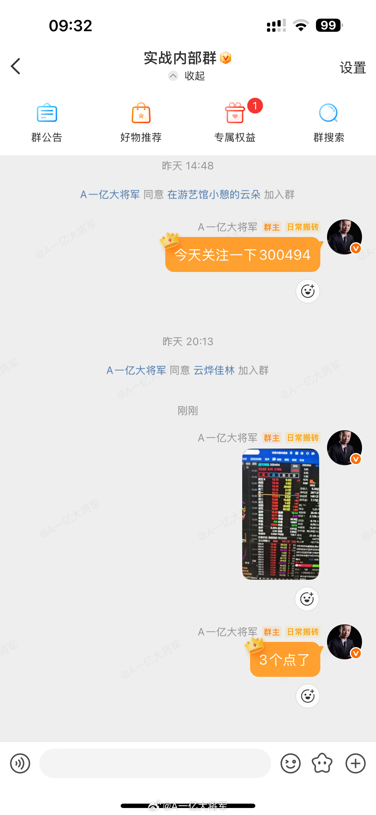 $盛天网络sz300494$拉伸