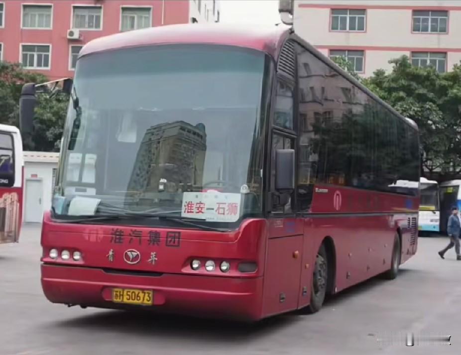 江苏淮安市曾经的省际长途线路（四），还有多少在跑？淮安—石狮石狮—淮安武汉
