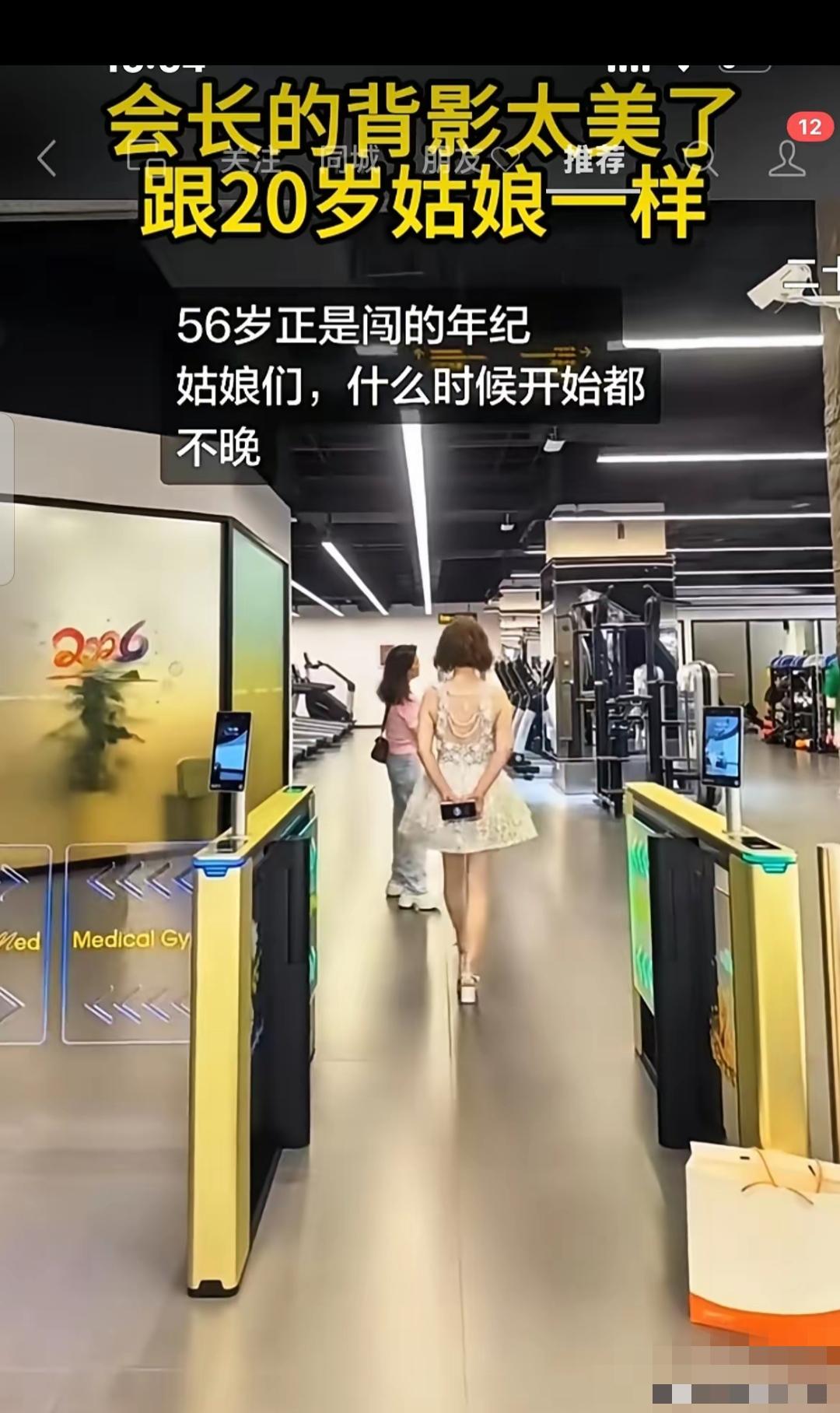 于文红又换造型走甜美小姑娘路线了！是于文红在逛商场时的照片，于维红徒弟说：“看师