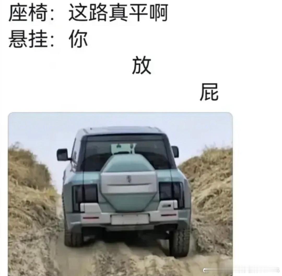 开上仰望U8，从此再无坎坷，条条道路坦途[doge]大v聊车​​​