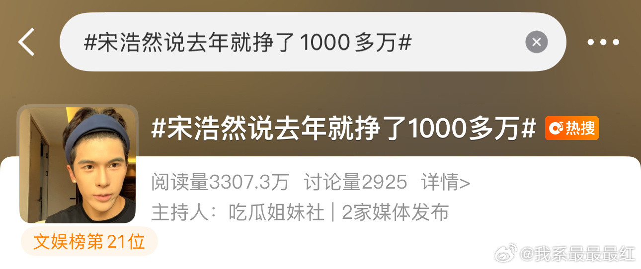 有没有人来管管这群网红😡😡​​​