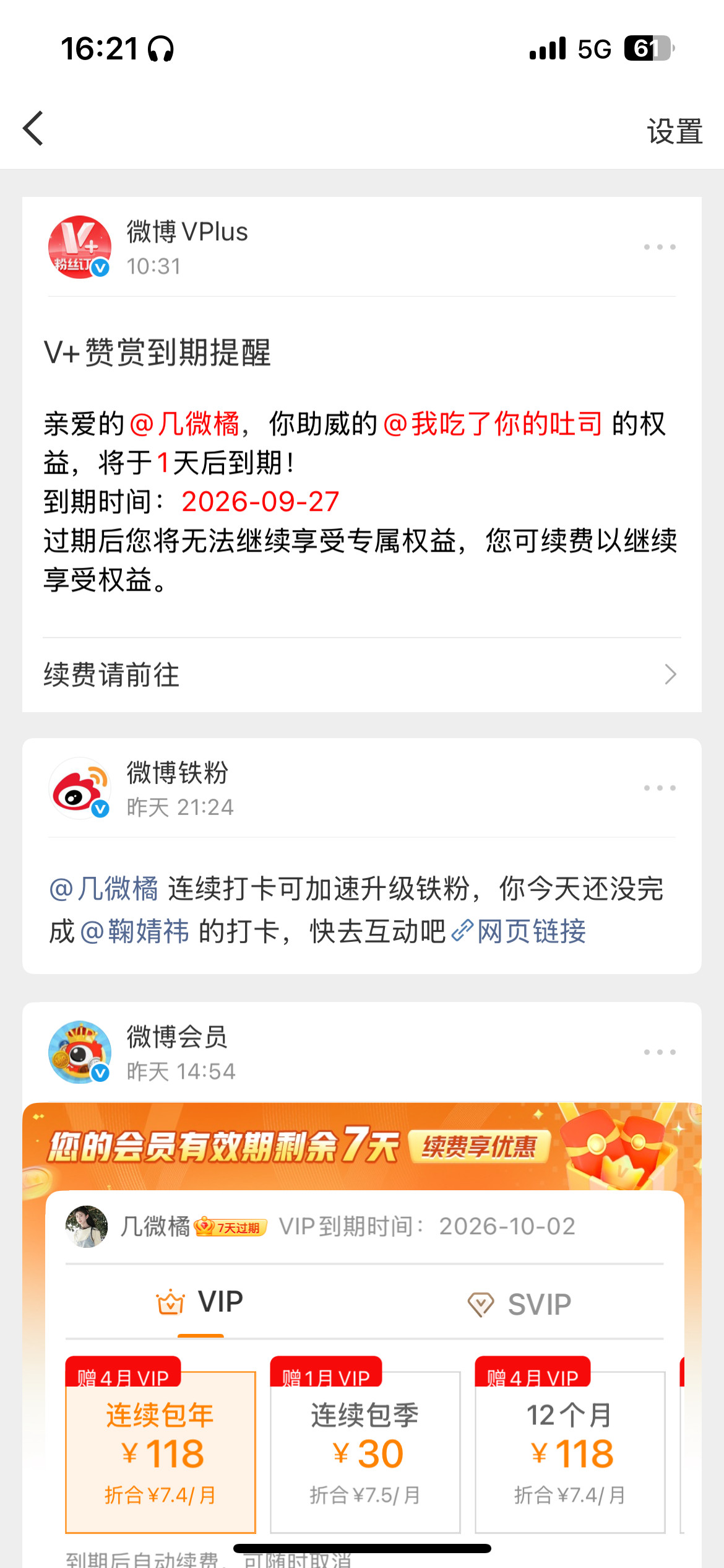 这他喵是啥？​​​