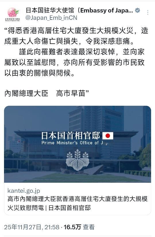 香港宏福苑五级大火：75人遇难、消防员殉职，全城紧急救援