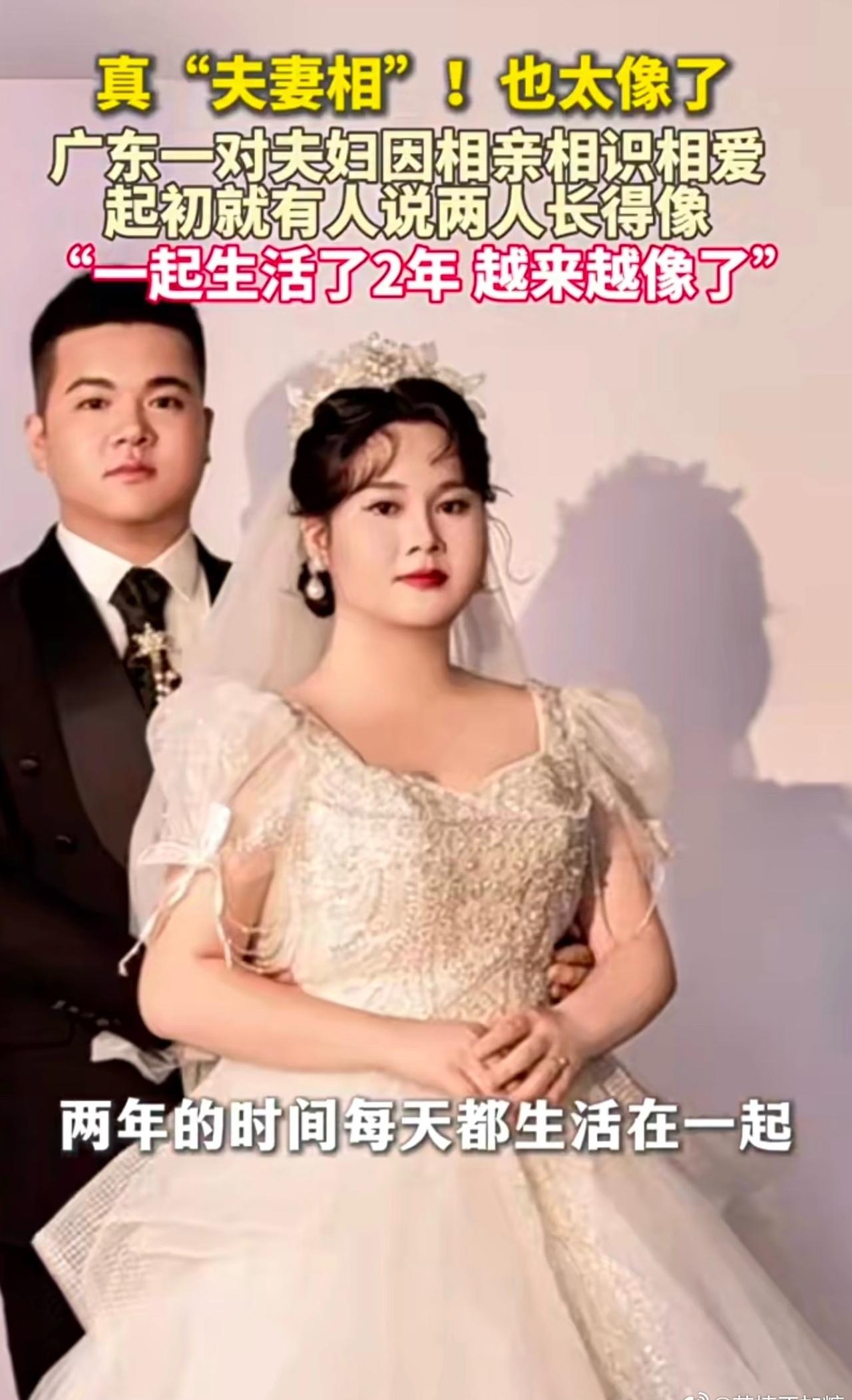 告诉我们一个道理找对象要找好看的～