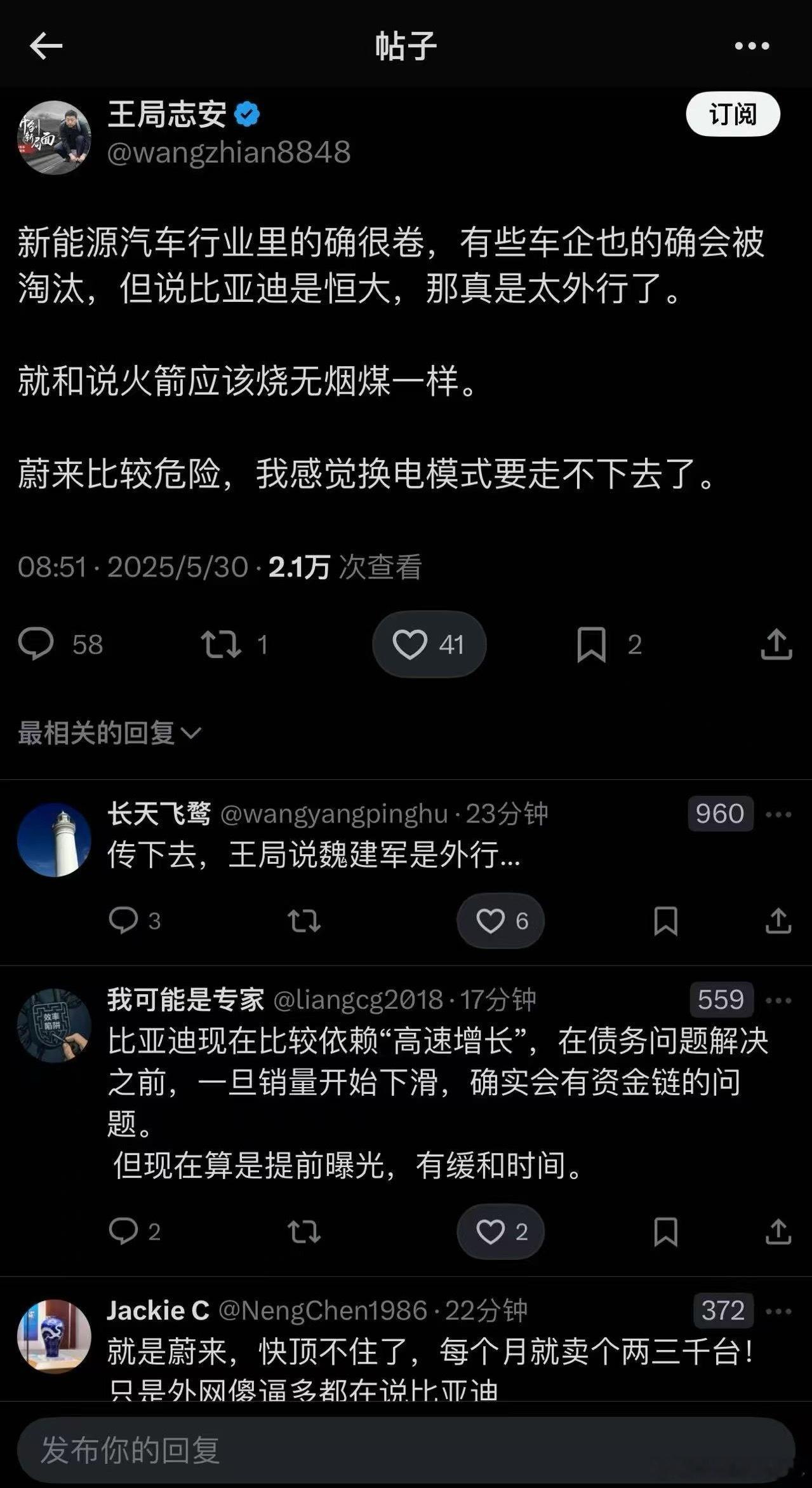 法务部去哪儿了……​​​