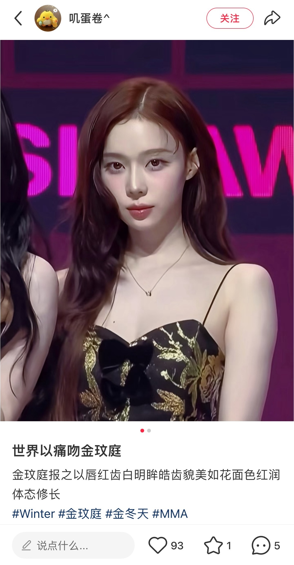 鱼尾睫毛美在灯光打下来的倒影谁懂…..💫