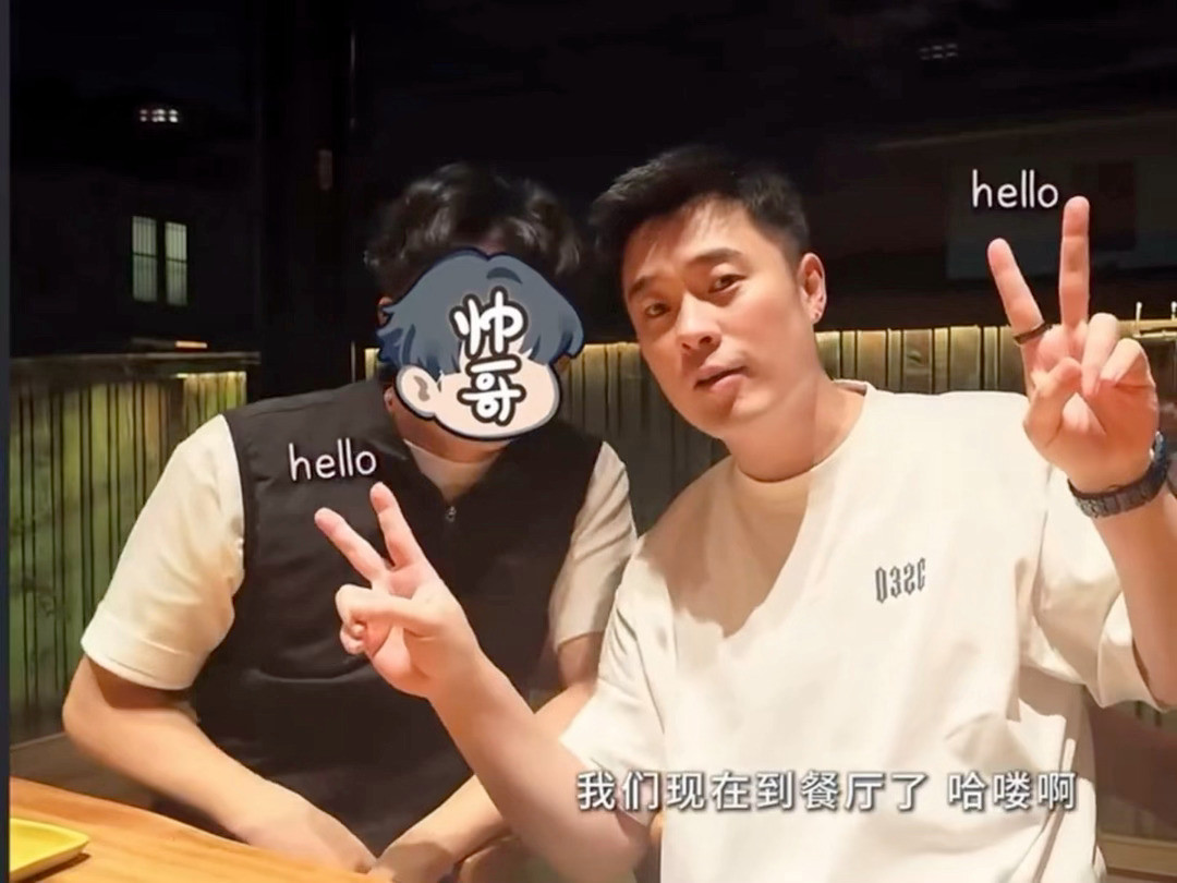 陈赫vlog里把孙艺洲打上马赛克，本想低调记录私下聚餐，奈何孙艺洲辨识度超高的嗓