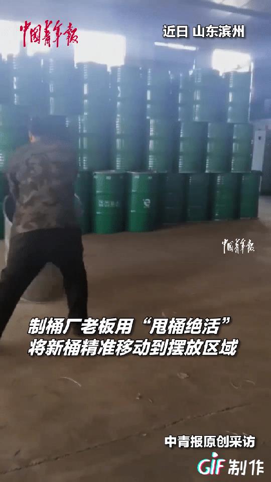 这是高手！山东滨州，男子练了一手绝活，吸引了中国青年报的采访，他亲自向记者展示了
