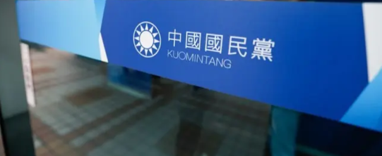 谁担任国民党主席的呼声最高？朱立伦表态愿意交棒，你认为谁适合担任下一任国民