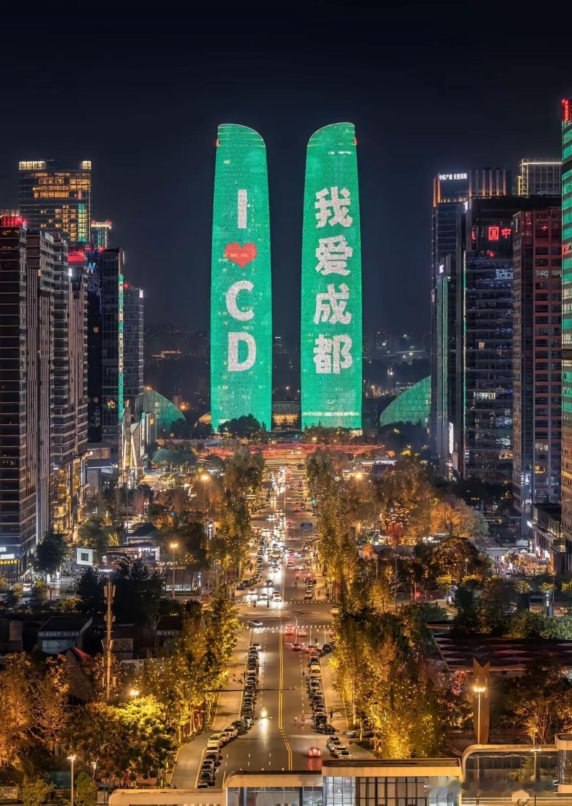 【🔥重磅！成都落户门槛再砍一刀！外地人轻松拿户口，还能补15年养老！】外地
