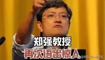 郑强教授一语戳心啊：科技再进步，也别丢了对普通人的尊重与温暖被郑强教授一句