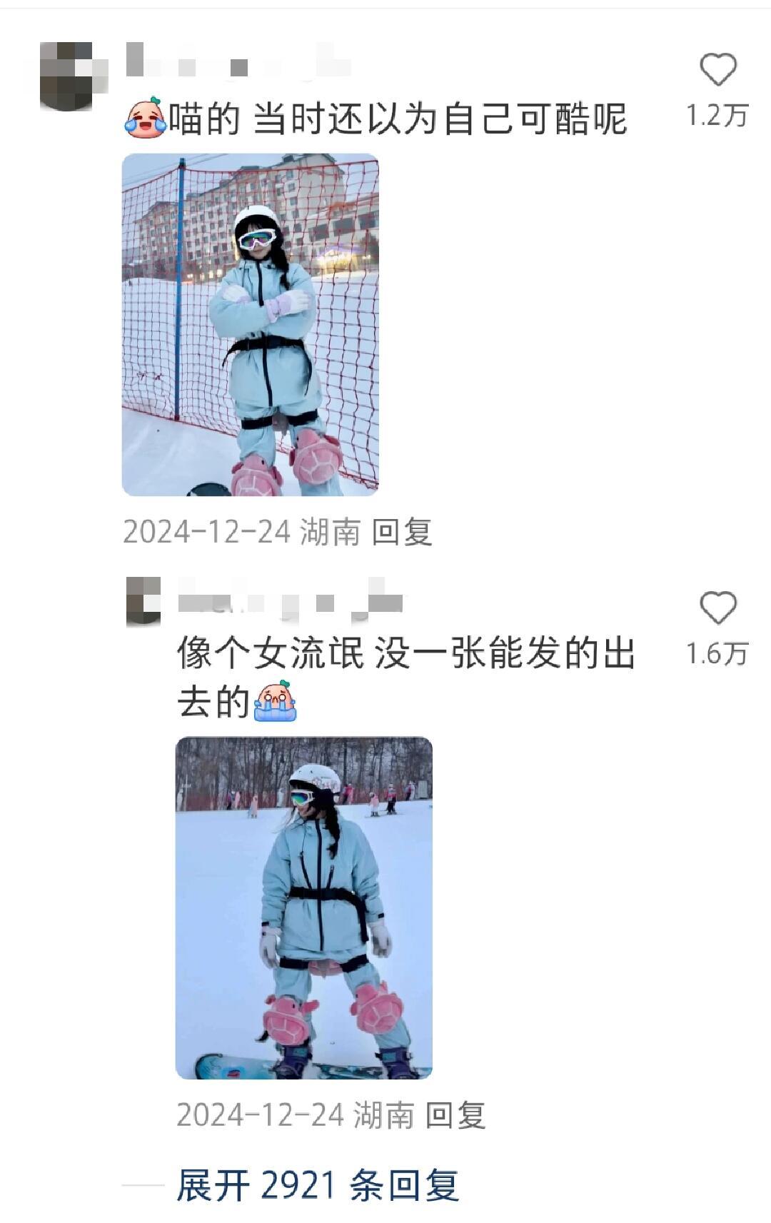 🐢：我的尾巴本来是很cj的