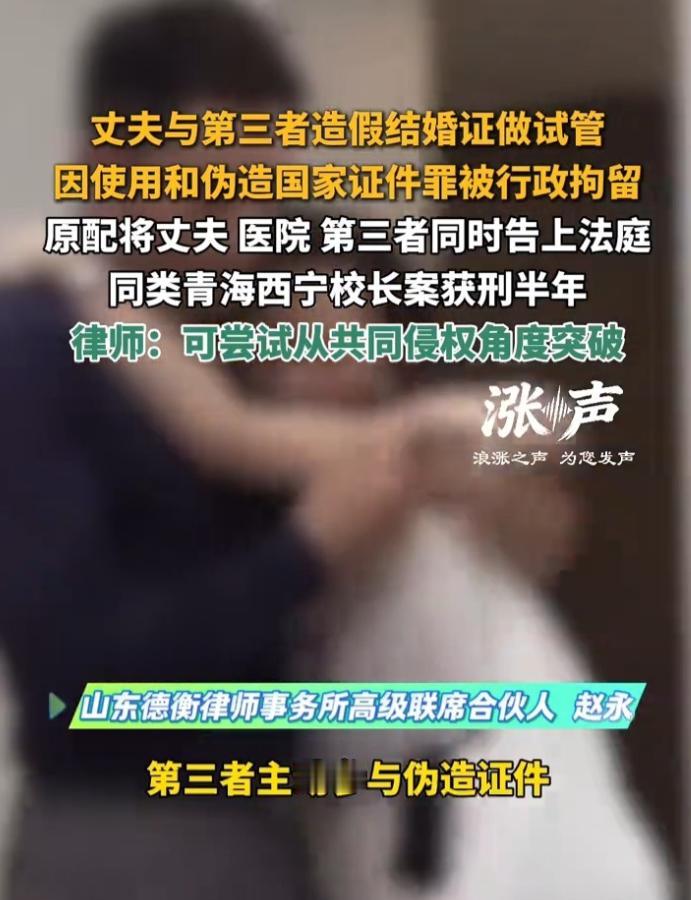 上海，年轻女子缠着有妇之夫，要给他生儿子，两人隔三差五亲热缠绵，也够卖力气，可就