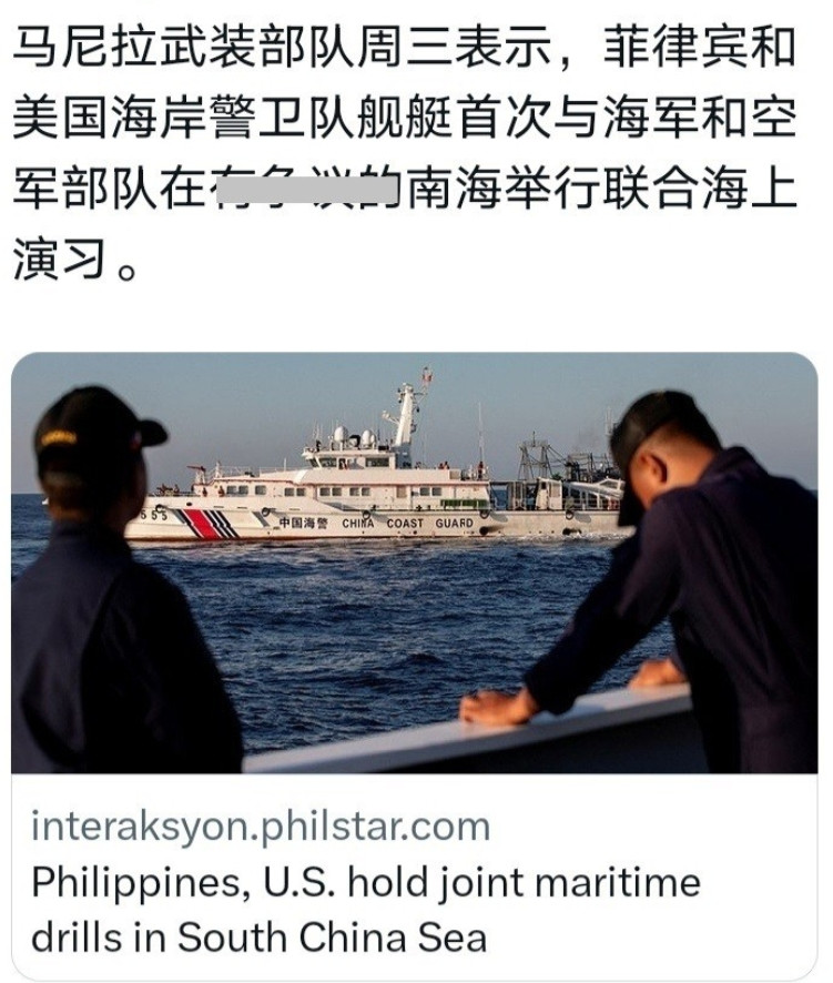 美国海警首次下场南海，菲方刚欢呼就接到一个噩耗：中方不按常理出牌！必须指出的