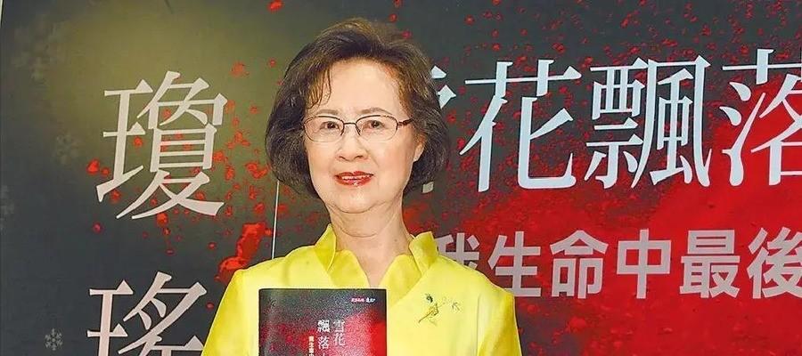 平鑫涛的杂志停了，琼瑶的65本书早已搬走，林婉珍的女儿亲手关上了这扇办了72年的