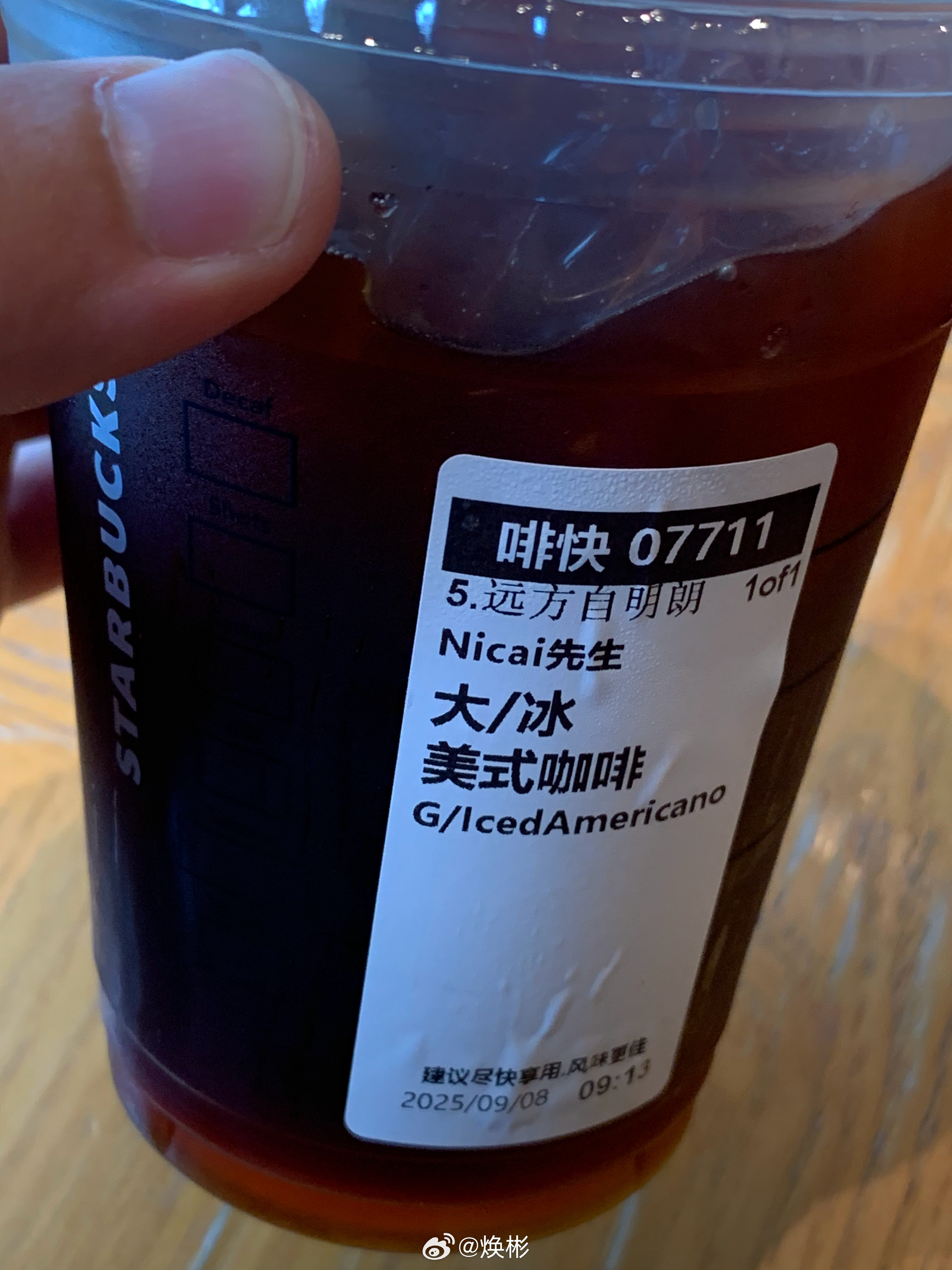 问题不大，睡醒后雨就变小了，大城市的雨还是很体恤我们这群牛马的，还得是大城市啊家